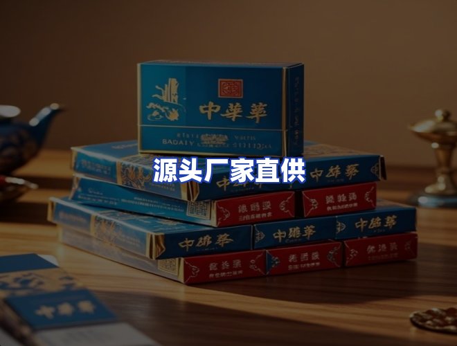 服务优势